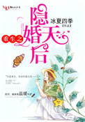 姑父缓慢有力挺送侄女的话语