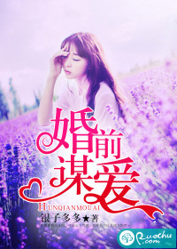 焦点嫁祸宏