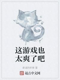 白洁h文
