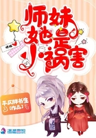 跪撅起来露出小菊花