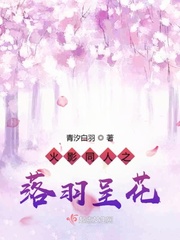 情侣的30种插秧法