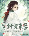 h日本漫画全彩在线观看