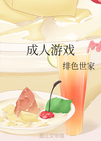 无颜之月未删减在线看