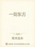 没带罩子让他C了一天