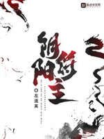 神级龙卫刚刚更新最快思路客