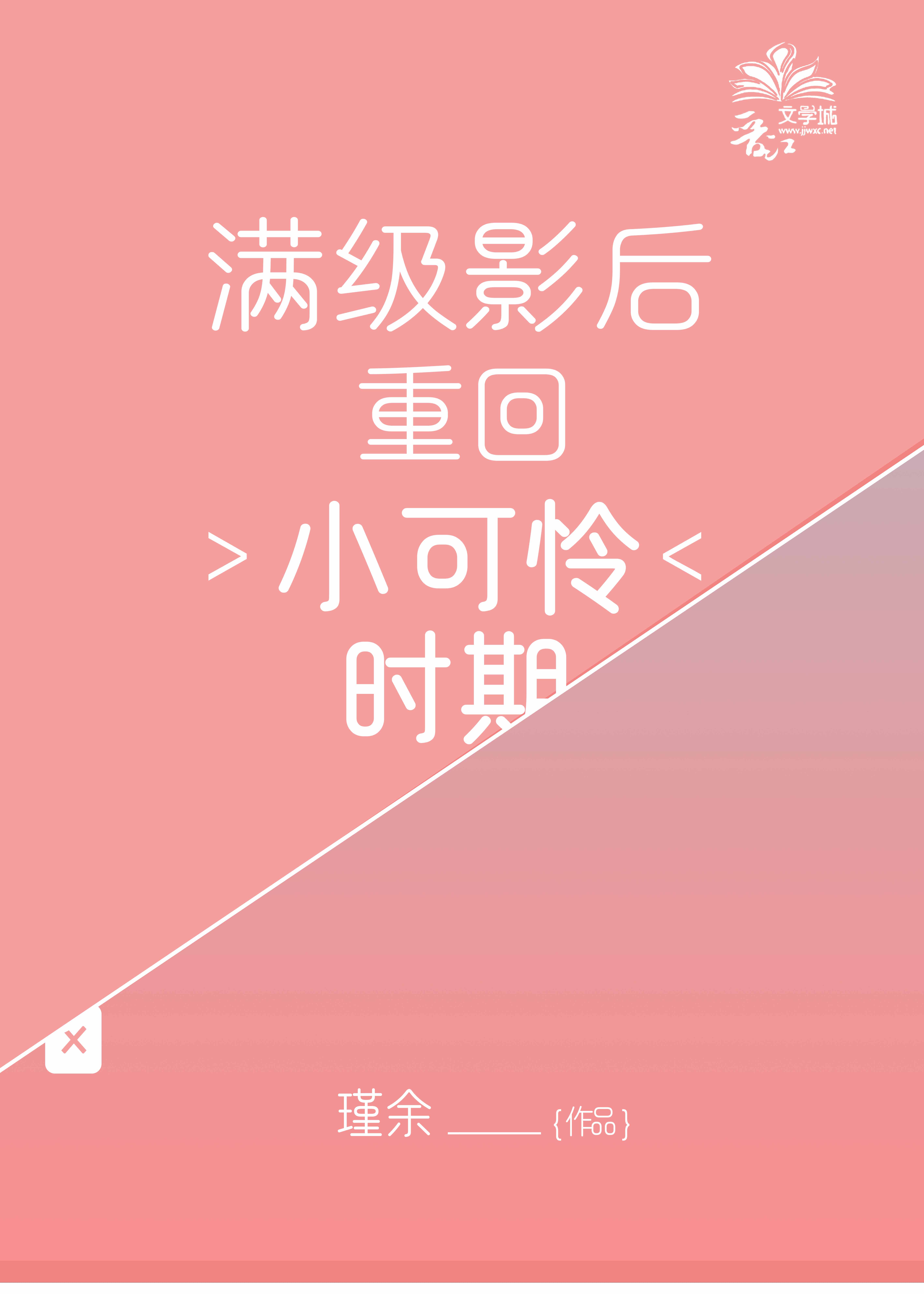 嫁给屠夫夫君重生免费阅读