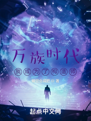 床3