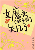 王筱雨林铁军小说