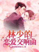 精东影视传媒制作