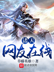 你是我的女朋友