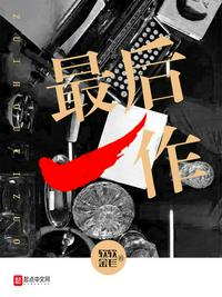 白月光朱砂痣