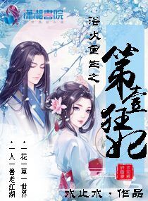 终极对决电视剧