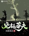 办公室下面被亲到喷水的小说