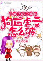 血洗少林电影免费观看