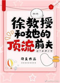 白眉大侠全集