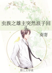 少女漫画无翼乌全彩3d