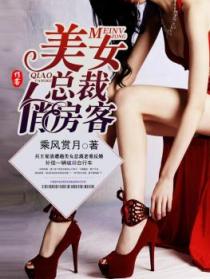 睡着的武神txt下载