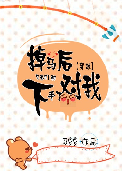 我疯狂的挺进闺蜜的身体