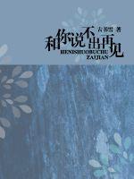 人鱼秘境