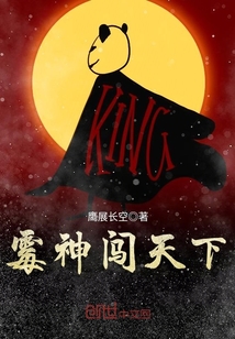 乔薇和两个小包子的小说免费