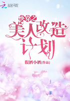 特殊的治疗梁医生