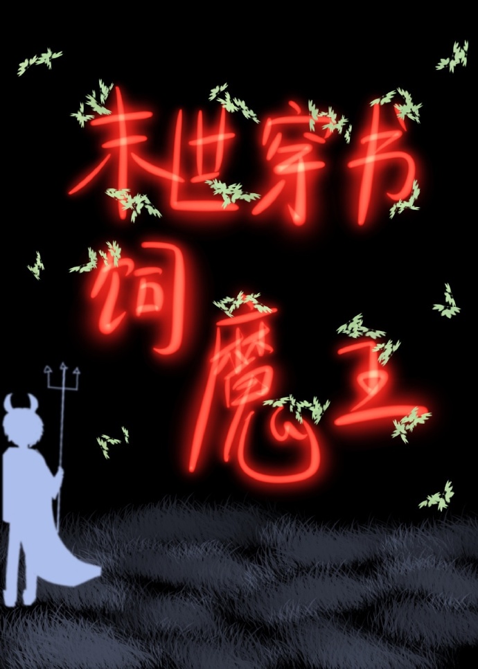 三国之召唤猛将txt