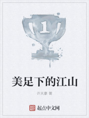 清梦压星河po红烧肉