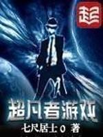 女朋友的胸