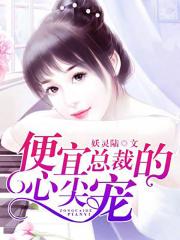 日批爽不爽