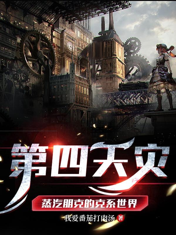 步兵番号推荐