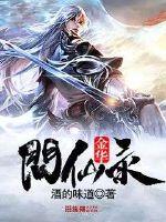 严厉调教师惩罚