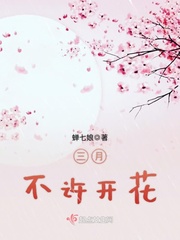 《僵尸先生》免费观看完整版