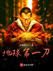 将界2第5集完整版在线观看