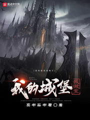 史上最牛帝皇系统笔趣阁