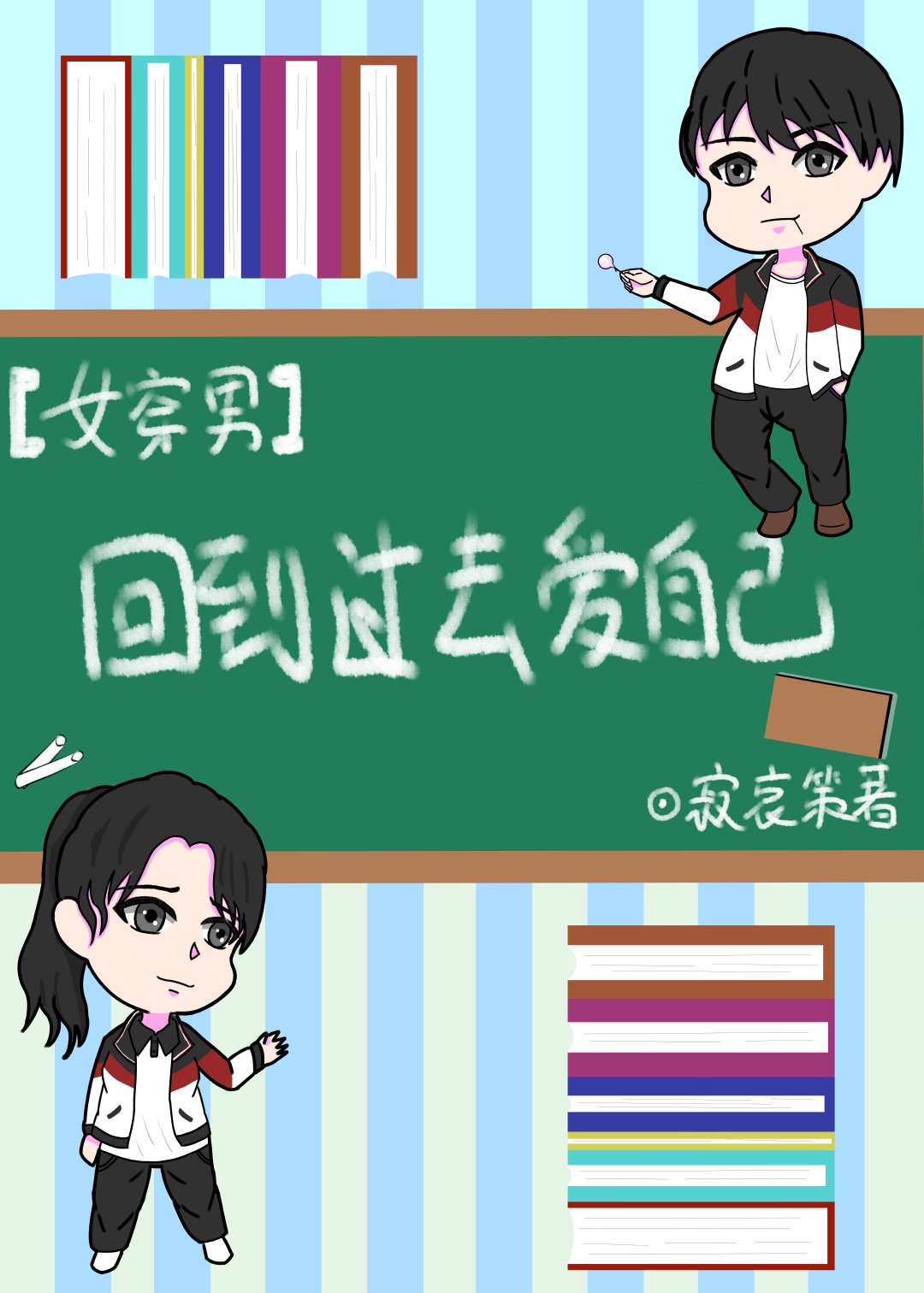 seqingyouxi