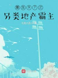 奶油柠檬之梦醒时分