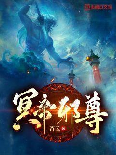 黄蓉落难记1一32