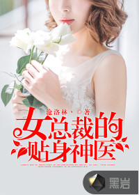 莫扎特传