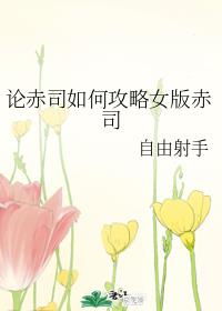 雨后小故事在线观看
