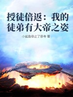 男女用力嘿咻嘿咻抽搐动态图