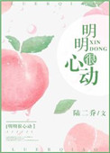 九阳神王