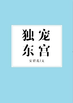 熟人作案 阿司匹林