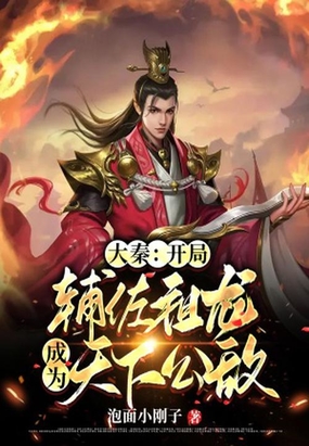 清朝肉文
