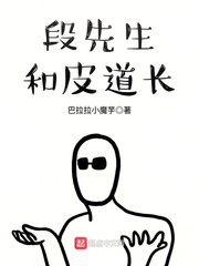 楚妃哭求踏仙君writeas
