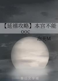 苏迎夏韩三千