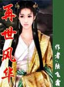 仙剑5破解版