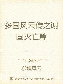 少妇白 全集目录 洁