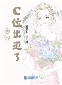 卵蛋gif剧情图解