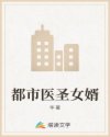 枕边欢情无删减