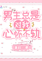 我的机械章鱼
